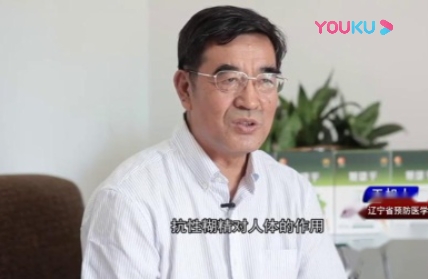 抗性糊精的三大作用-遼寧省預防醫(yī)學會